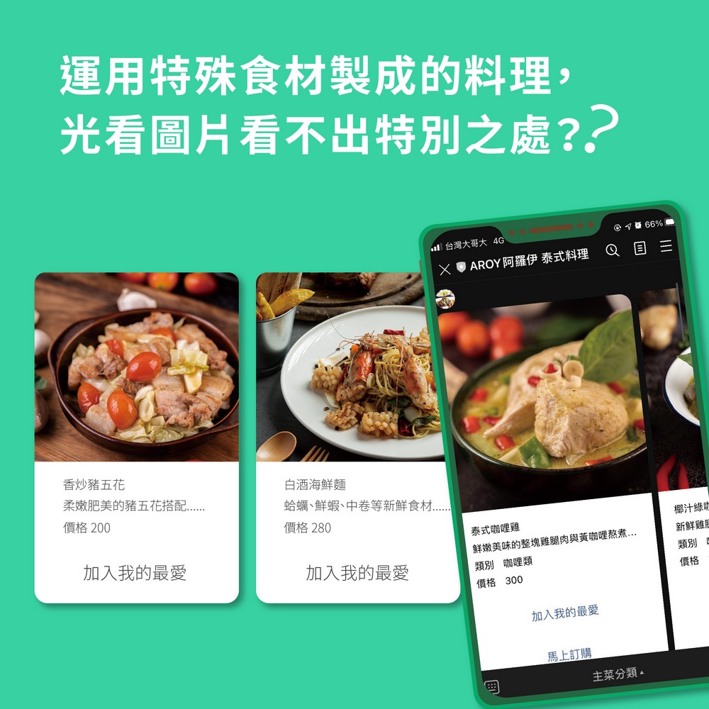 Line行銷,Line電商,Line行銷策略與經營技巧,Line創意行銷,Line行銷案例,Line行銷教學,Line行銷公司,Line廣告行銷,Line行銷工具,Line行銷企劃